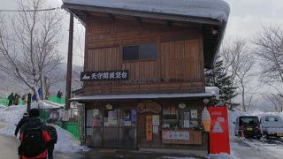 写真で見たあの景色