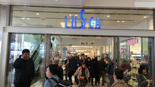 待ちに待った駅ビル