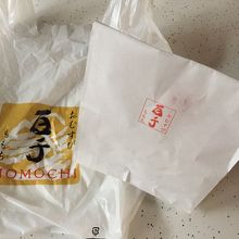 百子にしか見えない…