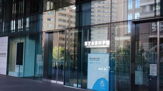 科学の原理を体感できる場所