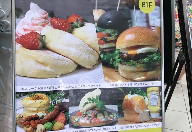 Elk New York Brunch あべのキューズモール店 クチコミ アクセス 営業時間 ミナミ 難波 天王寺 フォートラベル Elk New York Brunch あべのキューズモール店 クチコミ アクセス 営業時間 ミナミ 難波 天王寺 フォートラベル