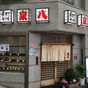 平和通り商店街