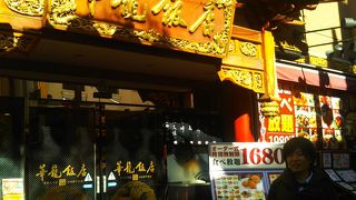 オーダーバイキング