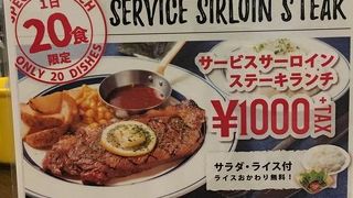 肉が旨いカフェ NICK STOCK 本町通店