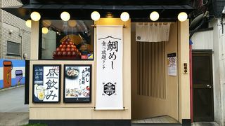 東京コトブキ 御茶ノ水店