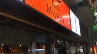 中野ブロードウェイの入り口