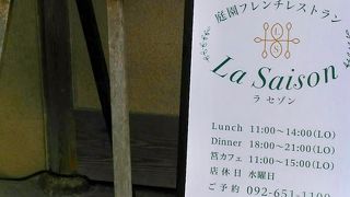 ランチ