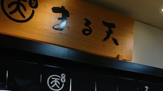 小腹がすいたら