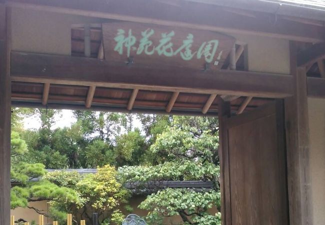 筥崎宮神苑花庭園 クチコミ アクセス 営業時間 博多 フォートラベル 筥崎宮神苑花庭園 クチコミ アクセス 営業時間 博多 フォートラベル