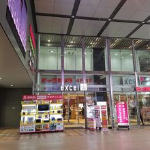 水戸駅隣接の商業施設 By Rochefort 水戸エクセルのクチコミ フォートラベル 水戸駅隣接の商業施設 By Rochefort 水戸エクセルのクチコミ フォートラベル