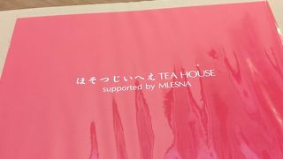 ほそつじいへえ TEA HOUSE