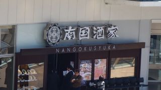 個室でお昼の中華御膳