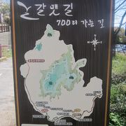 釜山市内の主として海岸沿いに続く、壮大な遊歩道です