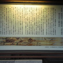 王子神社の境内に、由緒が記されている解説板が立てられています