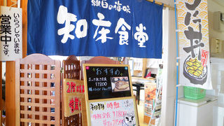 観光客向け価格です