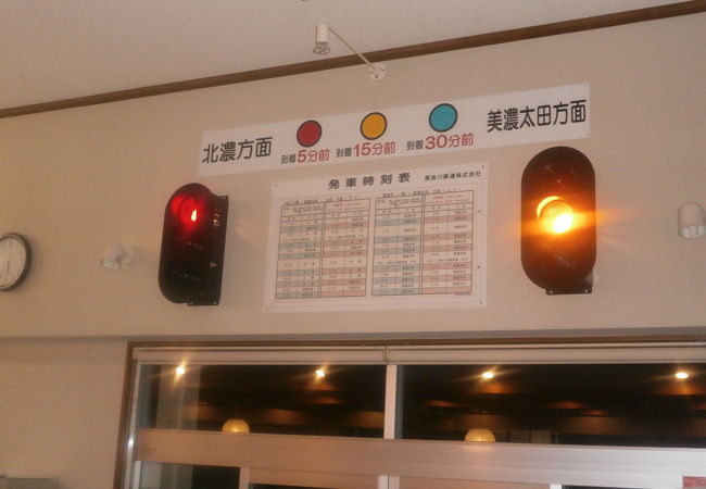 日本まん真ん中温泉 子宝の湯 みなみ子宝温泉駅内 クチコミ アクセス 営業時間 郡上八幡 フォートラベル