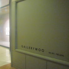 入口は少し目立ちませんが、奥に進むとあります。