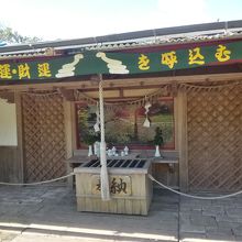 白蛇神社