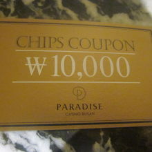 BX搭乗半券提示で頂いた10000Wクーポンの様子