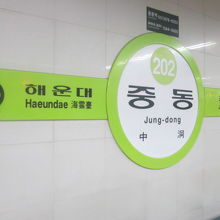 名前は至ってシンプルですね( ´∀｀ )。