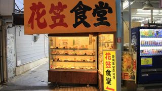 牧志の商店街にある人気食堂