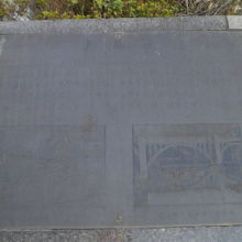 音無橋の建設に係る経緯や苦労等が記されているとのことです。