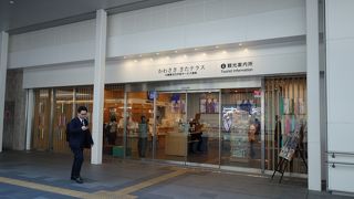 川崎大師と旧東海道の事を聞きに立ち寄りました