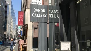 キャノンギャラリーへ初めて行きました