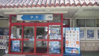 沖縄自動車道一番のビュースポット