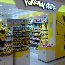 無料ダウンロード 新千歳空港 ポケモン 最高の画像漫画 無料ダウンロード 新千歳空港 ポケモン 最高の画像漫画