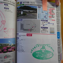 道の駅のスタンプ