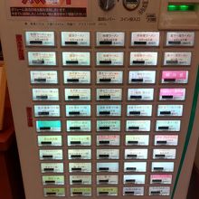 チケット販売機