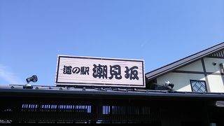 2019年４月13日の14時頃現在、駐車場に空きはほとんどありませんでした