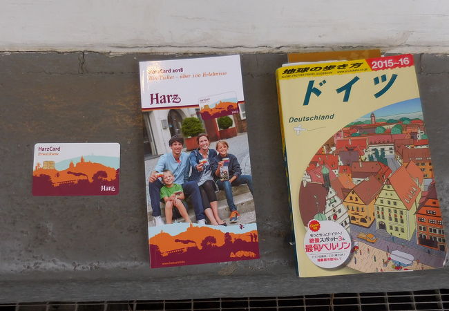ハルツカードの購入は慎重に