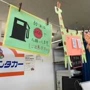 駅レンタカーは週末でもワンオペでした。新幹線を降りたらすぐ受付に向かった方が良いです。運悪く残念ながらキツネ駅長のゴロは居ませんでした。