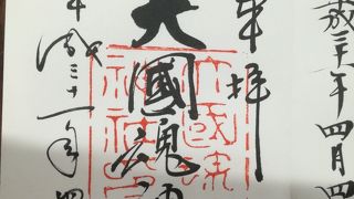 とても大きな神社です。