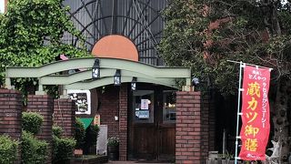 あじくら 福知山本店