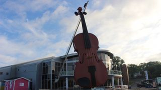 Joan Harriss Cruse Pavilion