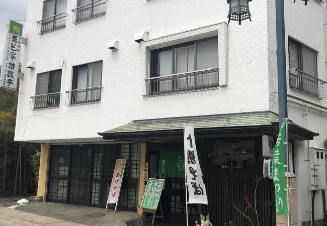 参道入口のお蕎麦屋さん