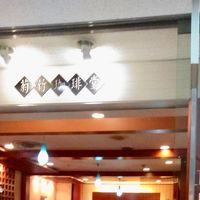 菊竹珈琲堂 アクロス福岡店