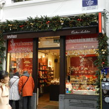 ノイハウス（エチューブ通り店）