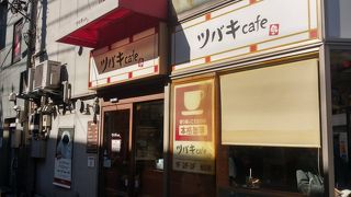 待ち合わせに利用