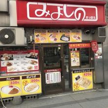 日劇ビルの中にあります。