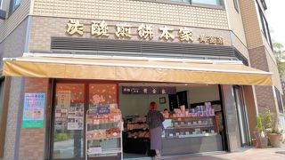 宝塚名物の炭酸せんべい