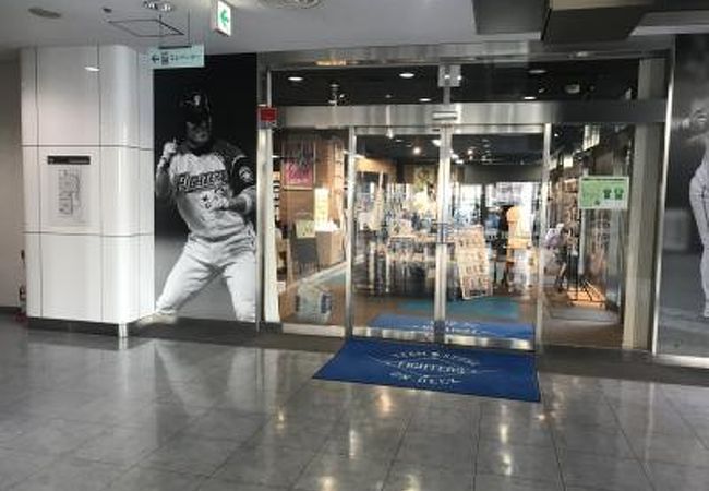 ファイターズオフィシャルショップ On Deck クチコミ アクセス 営業時間 札幌 フォートラベル ファイターズオフィシャルショップ On Deck クチコミ アクセス 営業時間 札幌 フォートラベル