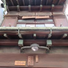 正面を見上げた様子