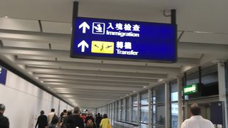 HongKong International Airport (HKG)