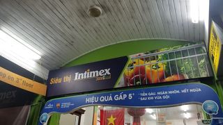 お土産買いにも便利なスーパー