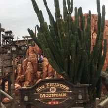 ビッグサンダーマウンテンです。