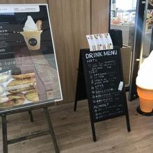 ソフトクリーム